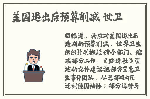 二人世界拔萝卜生孩子