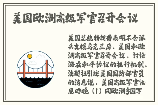 韩国老板的办公桌BD
