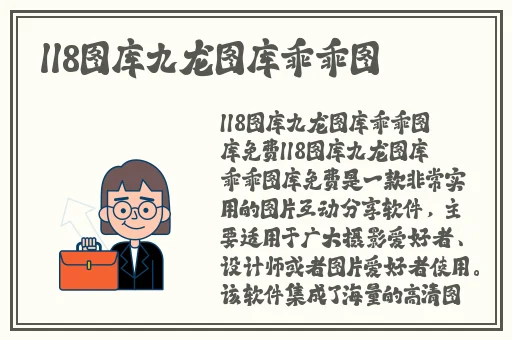 99视频久九热精品