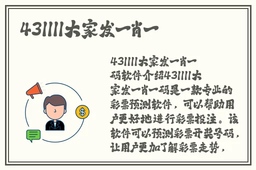 棒棒糖放**里吸收