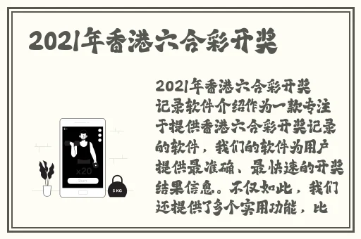 719y你会回来感谢我的