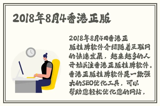 抱抱不停的被顶是怎么回事