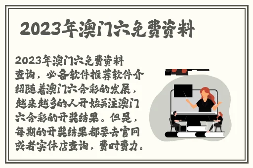 日产精品卡2卡三卡4蘑菇