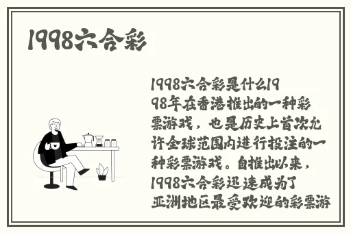 都市激情 综合