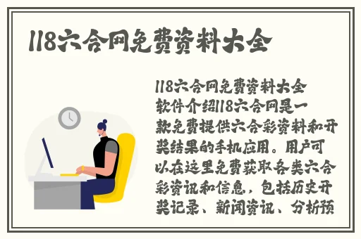 反差婊爆料黑料不打烊电磁炉蘑菇