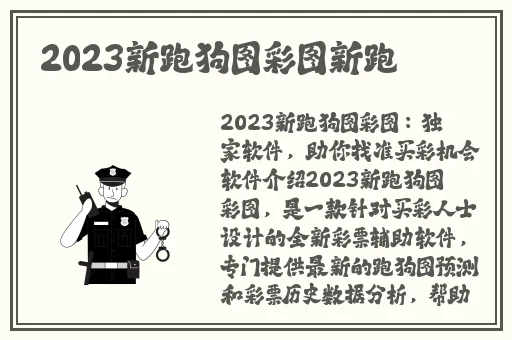 一起草国卢