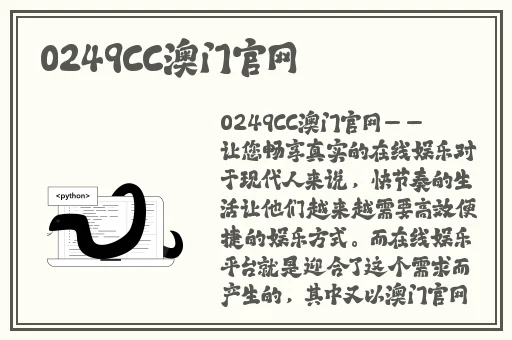 相亲第一天就日了她