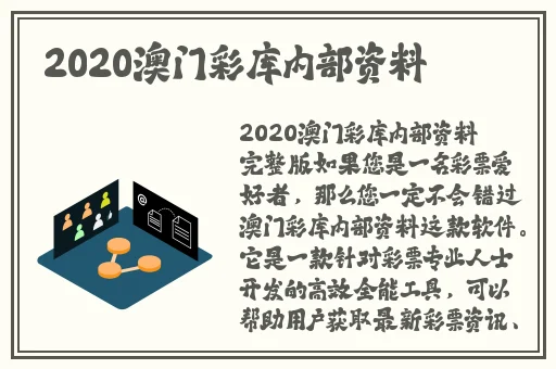 能看美女隐私的游戏