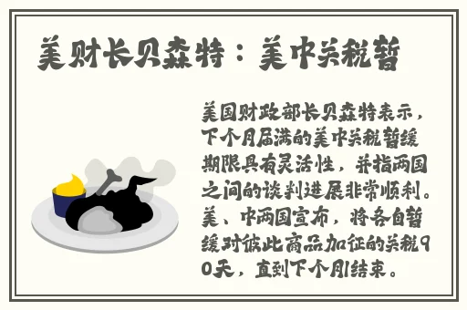 37大但人文艺术欣赏ppt介绍