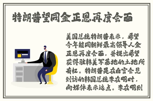 把腿杠起横冲直撞