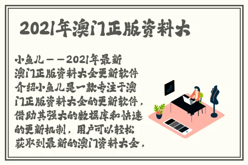 S货C货大声点叫