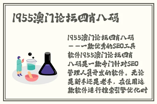 榴莲草莓秋葵官网