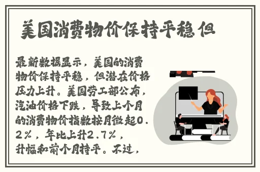 老牛嫩草一二三产品